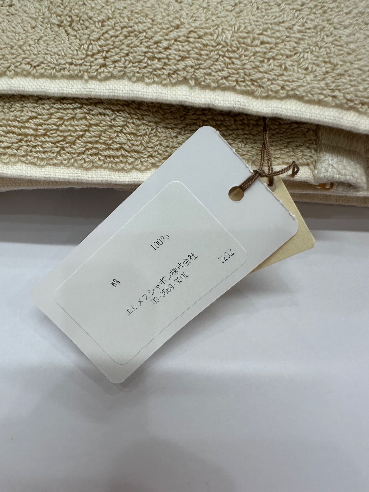 ヴェルサ ゲストタオル