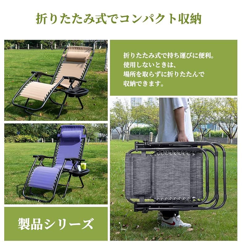 Alebert アウトドアチェア インフィニティチェア 折りたたみ キャンプ メーカー一年 リクライニング 戸外 カップホルダー付き ゼログラビティー ベランダ 庭 花見 砂浜 キャンプ 戸外用 グレー 単品 1 OLIVEOS_COM_TR