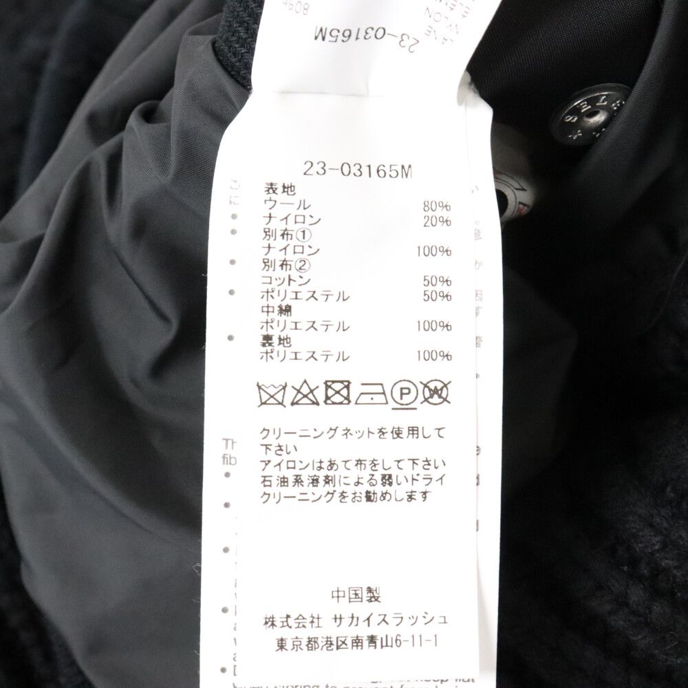 Sacai (サカイ) 23AW ニット切り替えデザインブルゾン ジップアップ