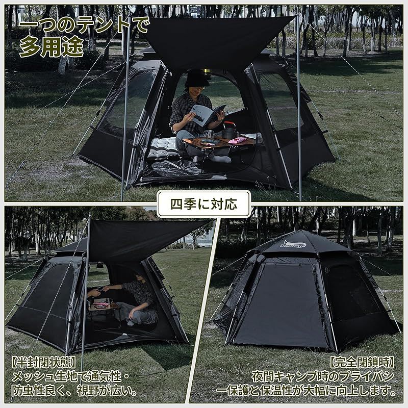 在庫 DesertFox テント 2人用 ワンタッチ コンパクト軽軽量 撥水加工素材 自立式 二重層構造 4シーズン 簡単設営 向け UVカット 通気防風防雨 収納袋付きLJ-XH スタイルA カーキ 0