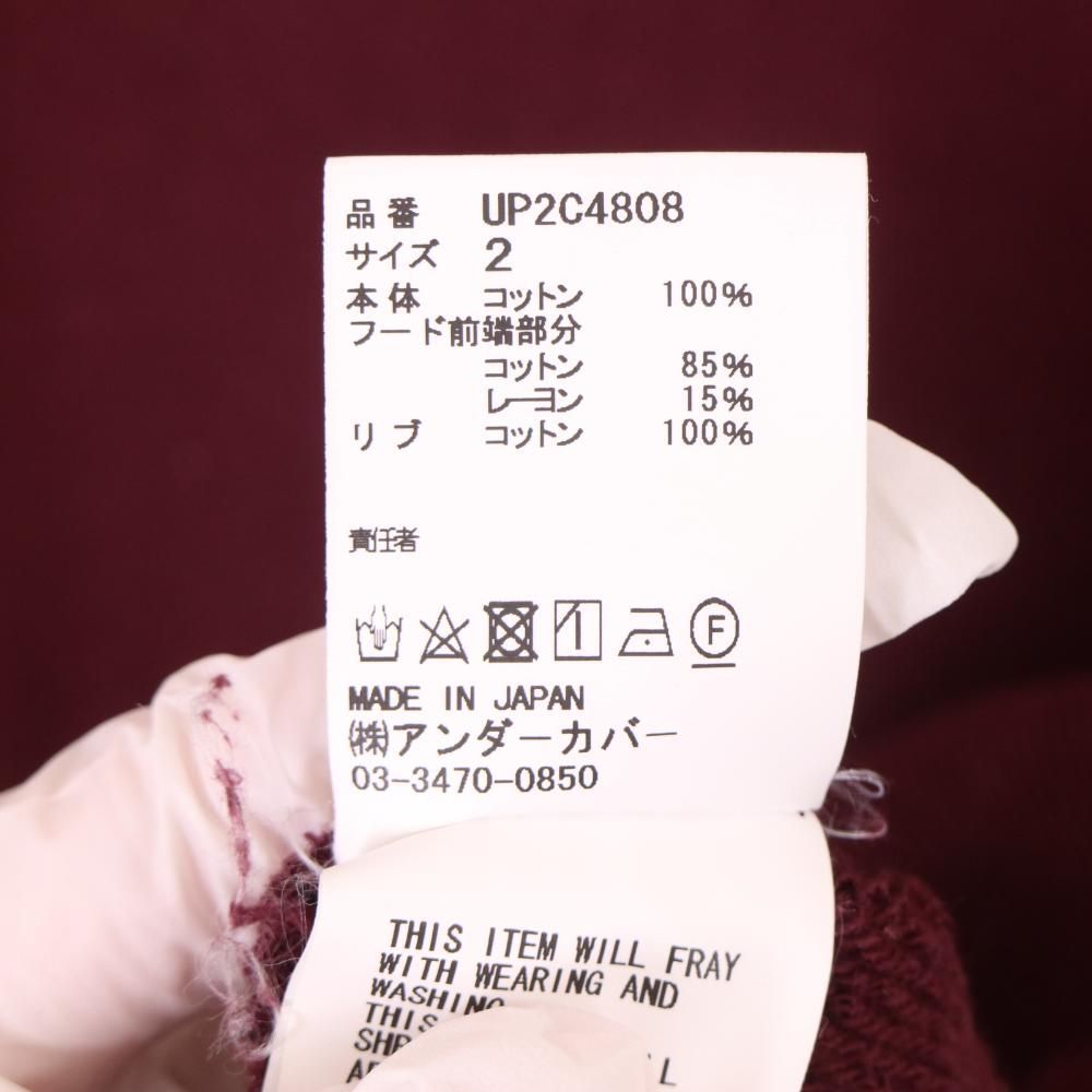 アンダーカバー UNDERCOVER 23AW プレコレクション トライバル フード 