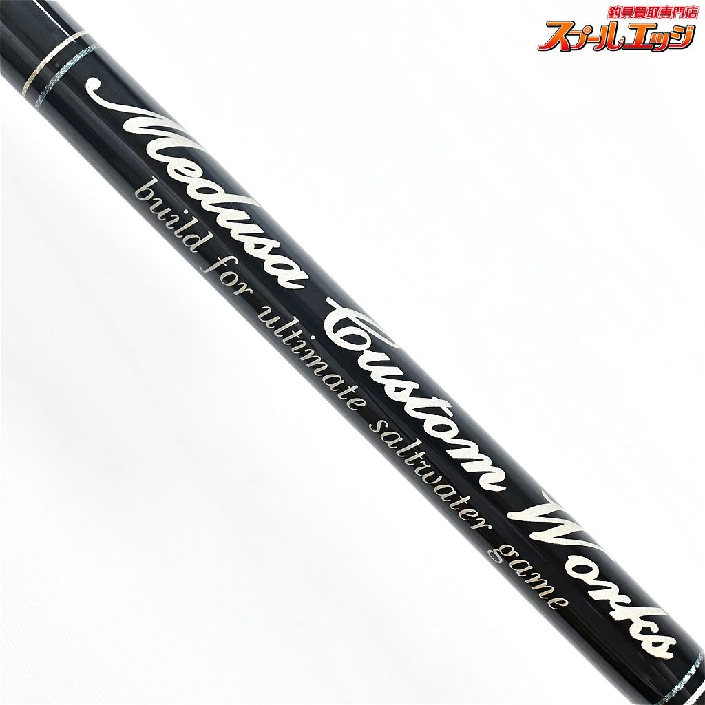 ノーザンブルー