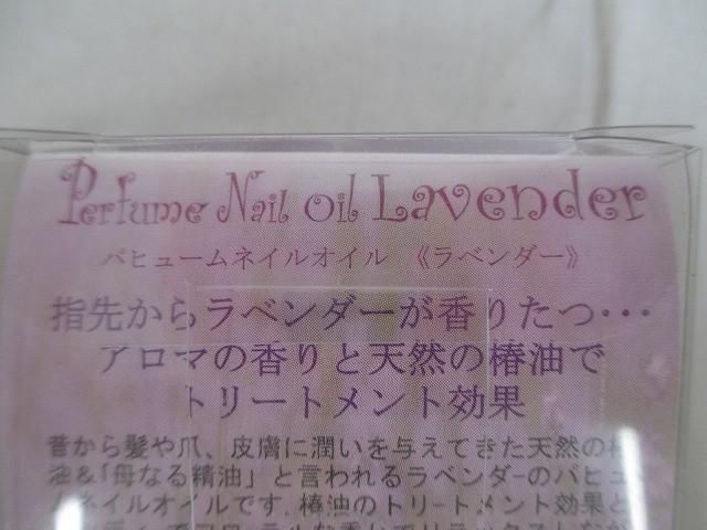 アークティックブリーズ コスメプロ