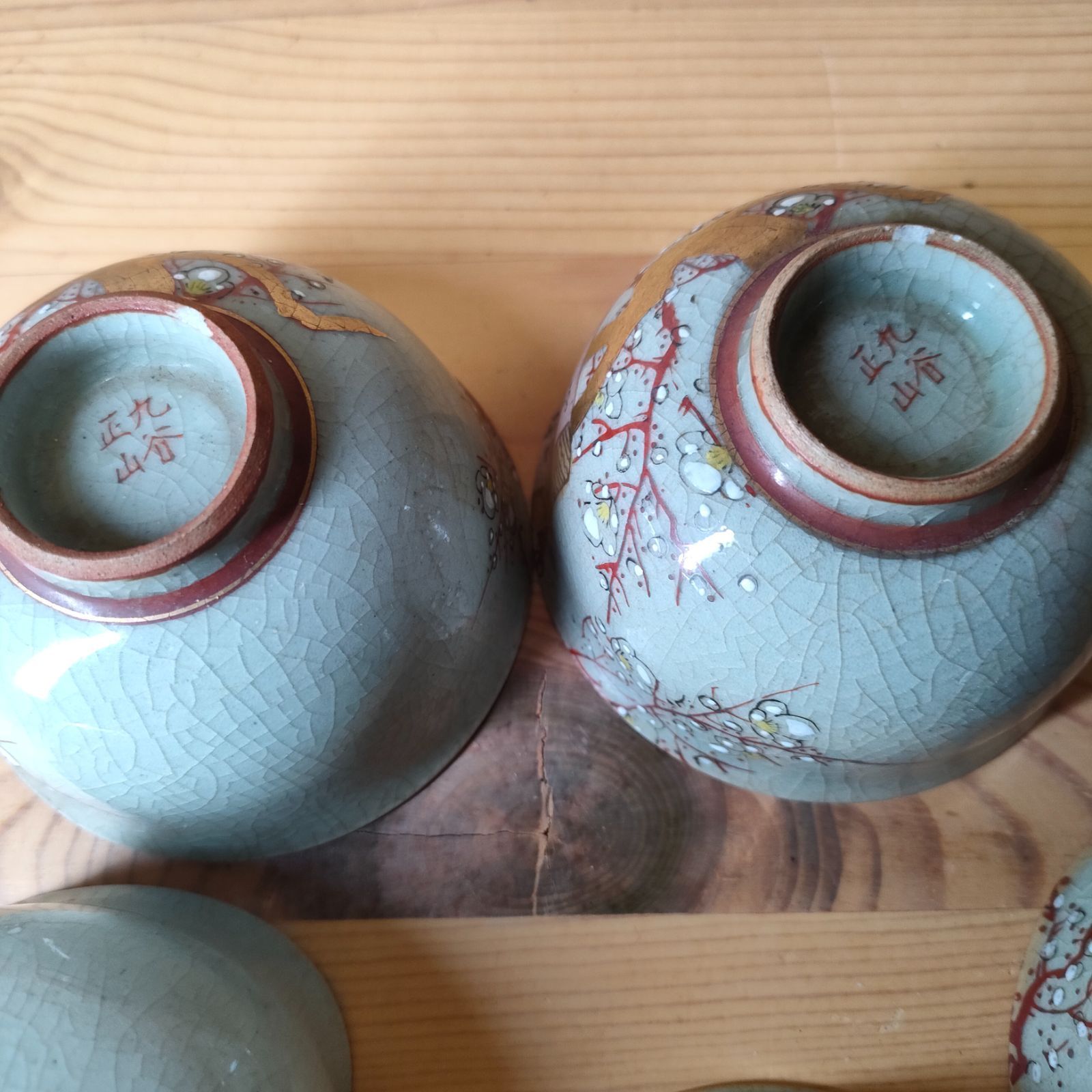 8【レア・珍品・美品】九谷 正山 湯呑 6客 湯冷まし セット 金彩 青裂 