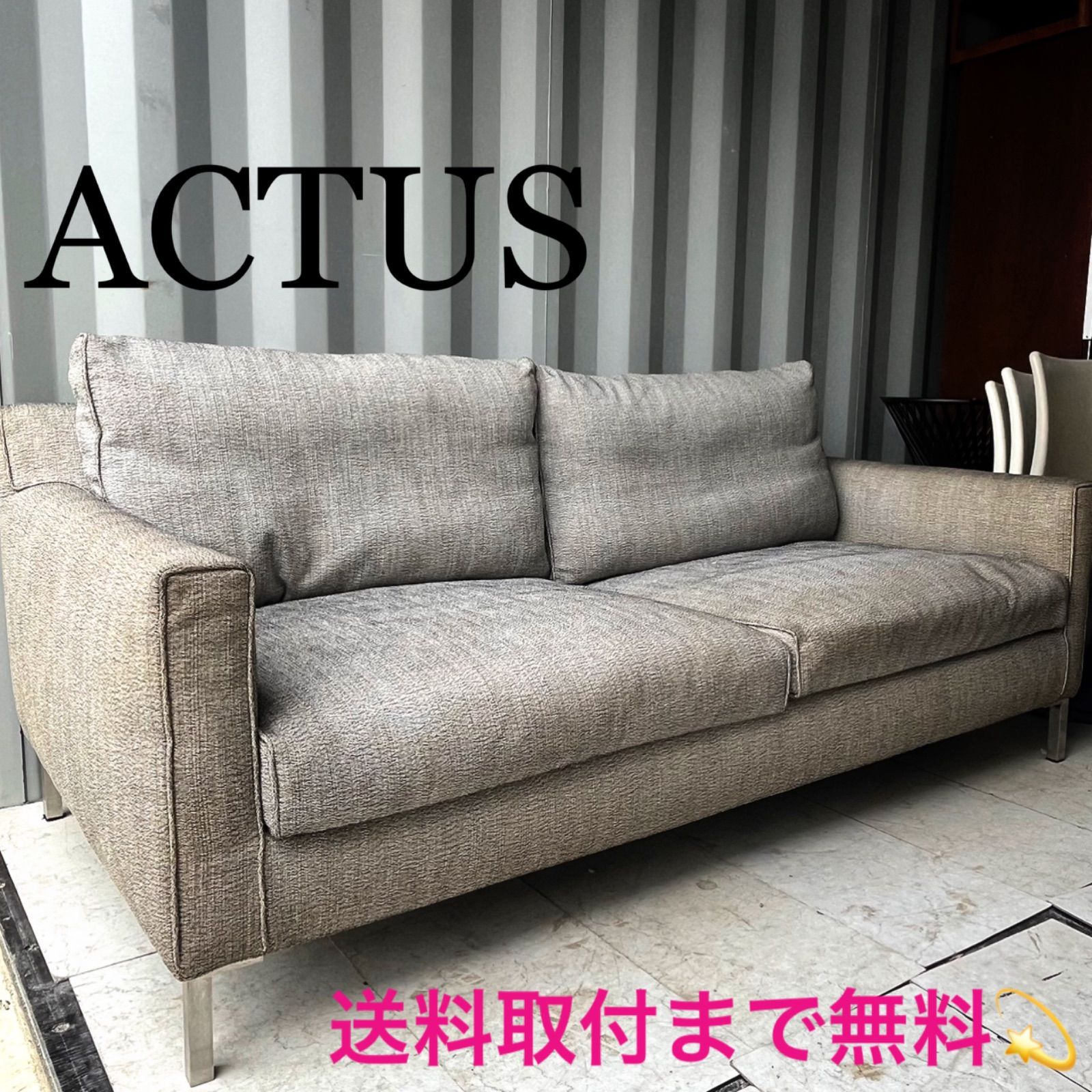 取付無料！アクタス アイラーセン ストリームライン グレーファブリックソファ✨ 取付無料！アクタス アイラーセン ストリームライン 北欧モダン