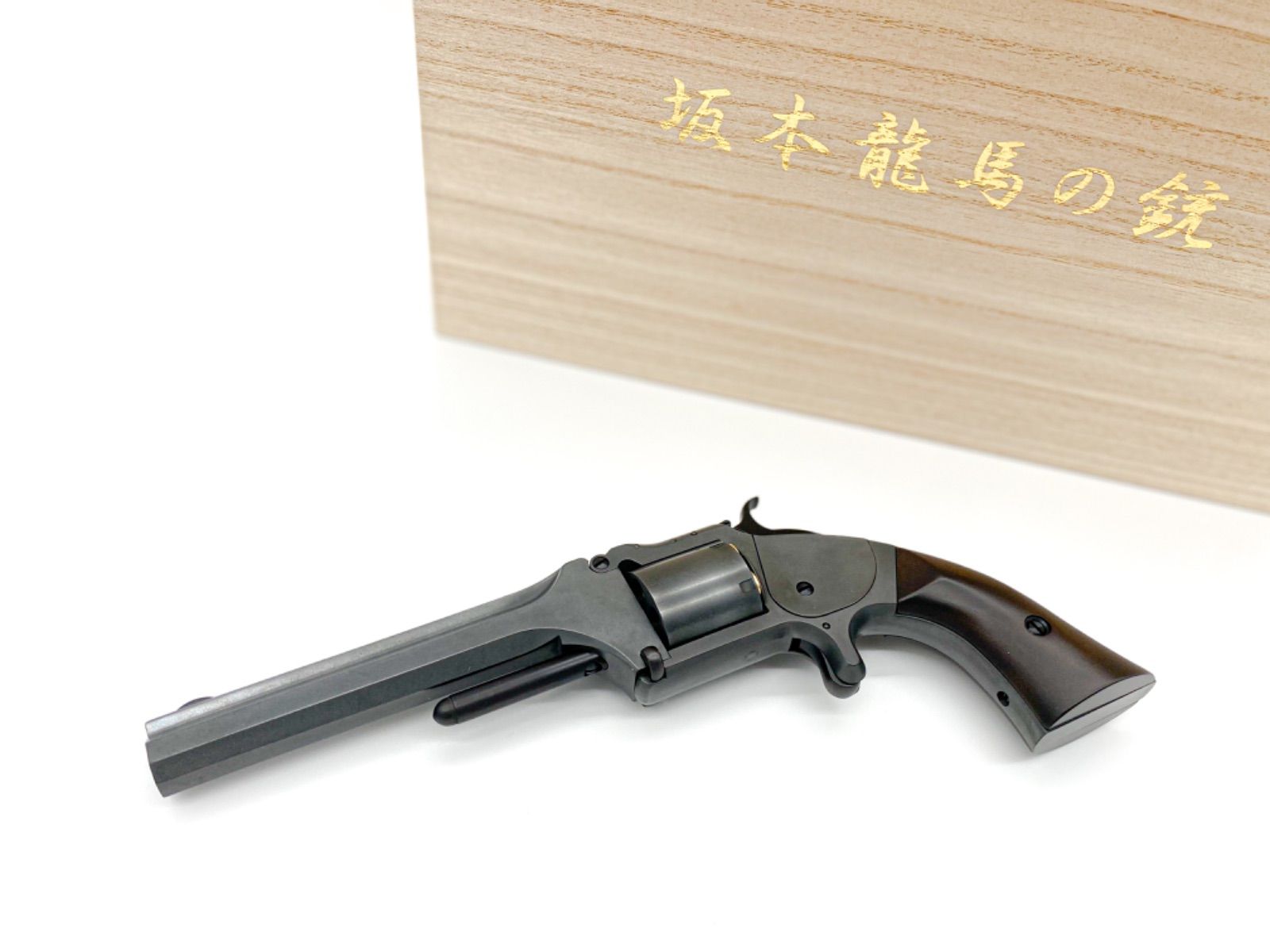マルシン工業製　坂本龍馬の銃 木製グリップ付き マットブラックABS 新品 マルシン工業製 坂本龍馬の銃 木製グリップ付き マットブラックABS 新品