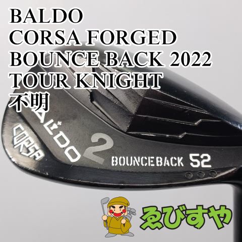 入間 ウェッジ バルド BALDO CORSA FORGED BOUNCE BACK 2025 TOUR KNIGHT 不明 不明 52 0110