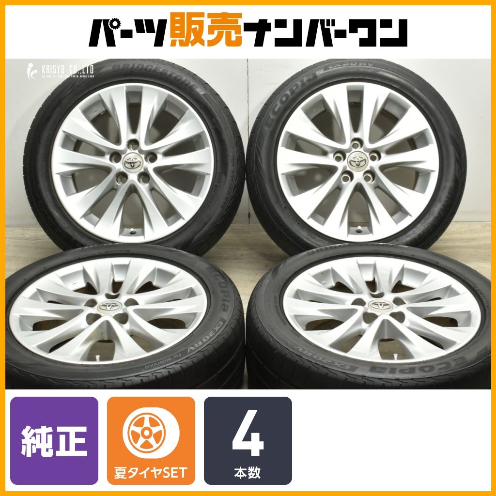 交換用に トヨタ 20 ヴェルファイア 純正 18in 7.5J 45 PCD114.3 ブリヂストン エコピア EX20RV 235 50R18 アルファード ノア 流用
