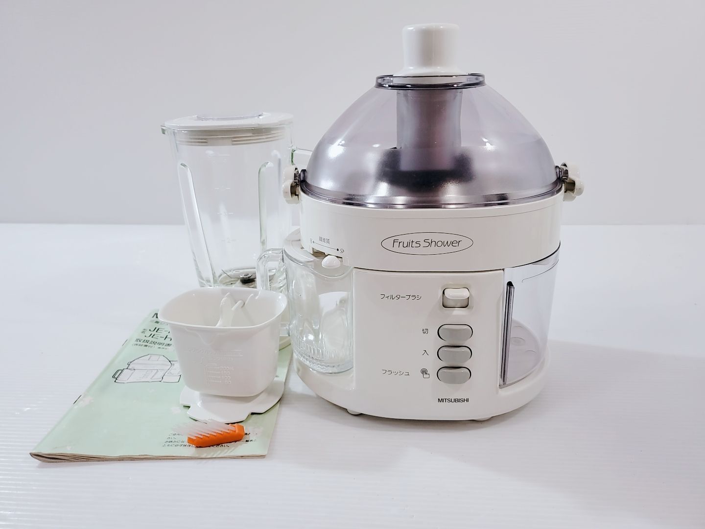 三菱 ジューサーミキサー