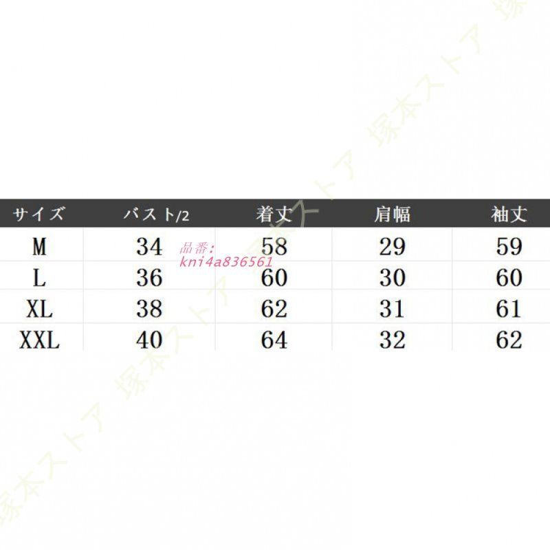 ハイネック 長袖