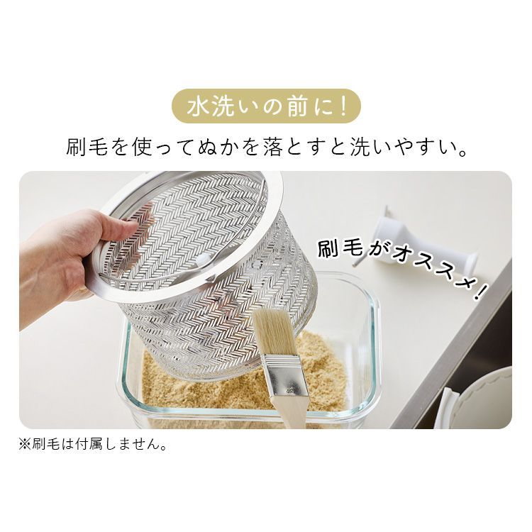 お手入れ簡単