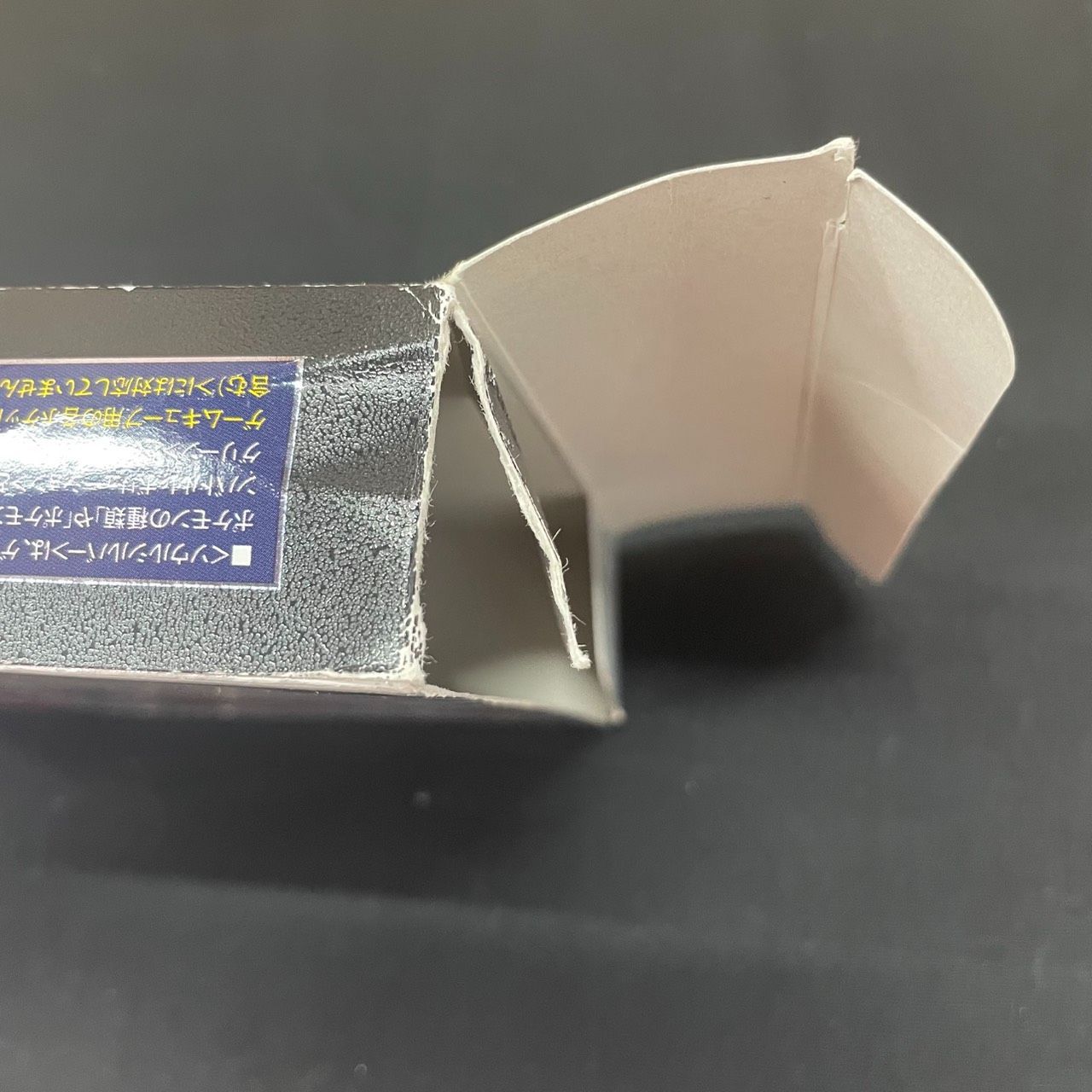 ポケットモンスター ソウルシルバー