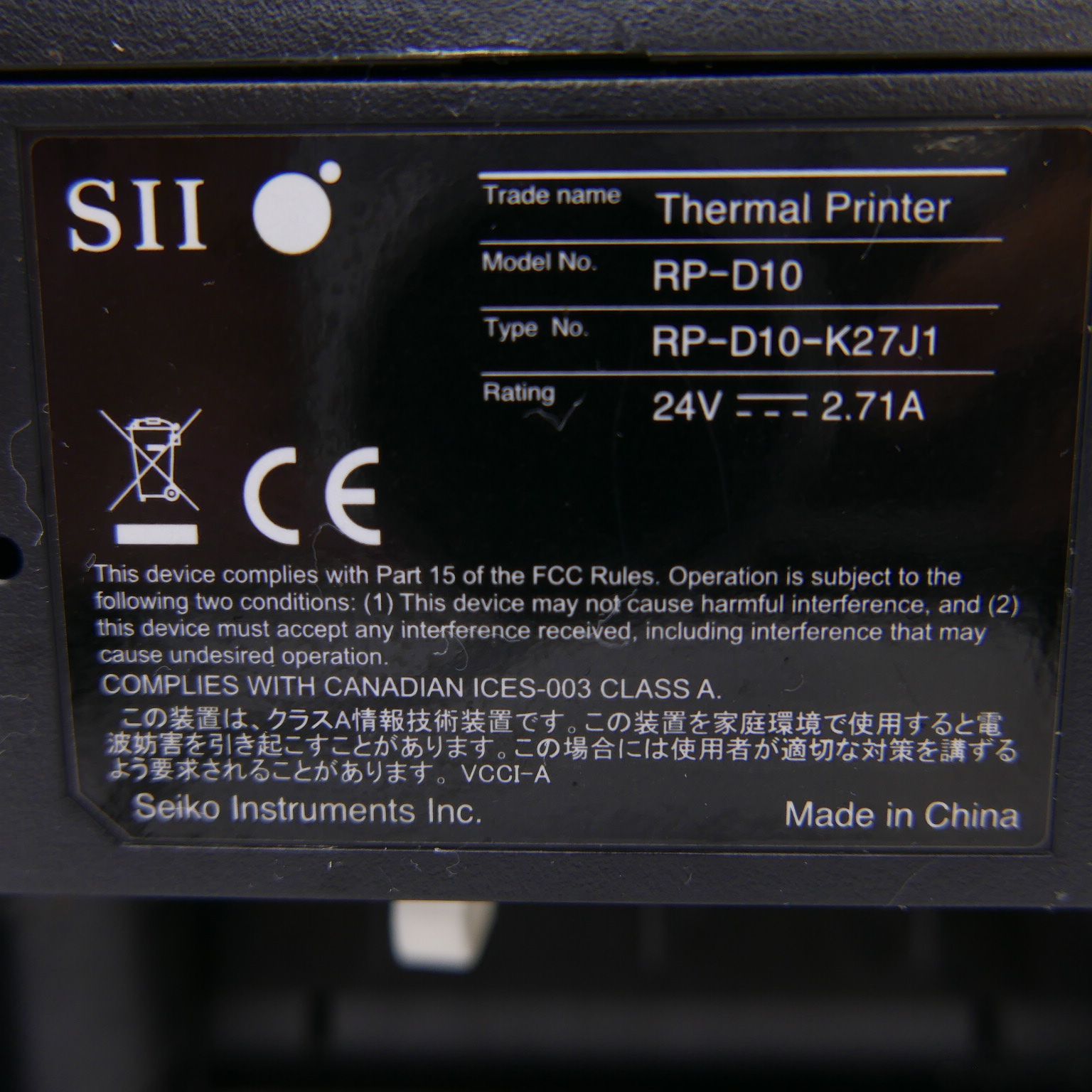 セイコーインスツル PR-D10-K27J1 Amazon | セイコーインスツル 据置きプリンター 電源セット付 白
