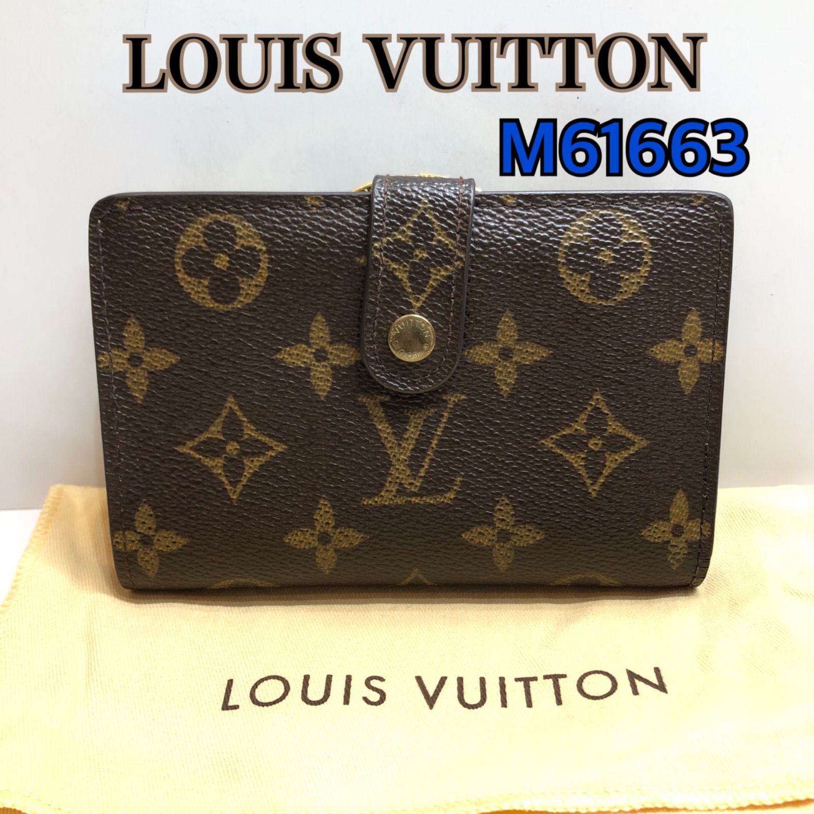 【お手頃価格✨】■Louis Vuitton がま口財布(二つ折り)M61663