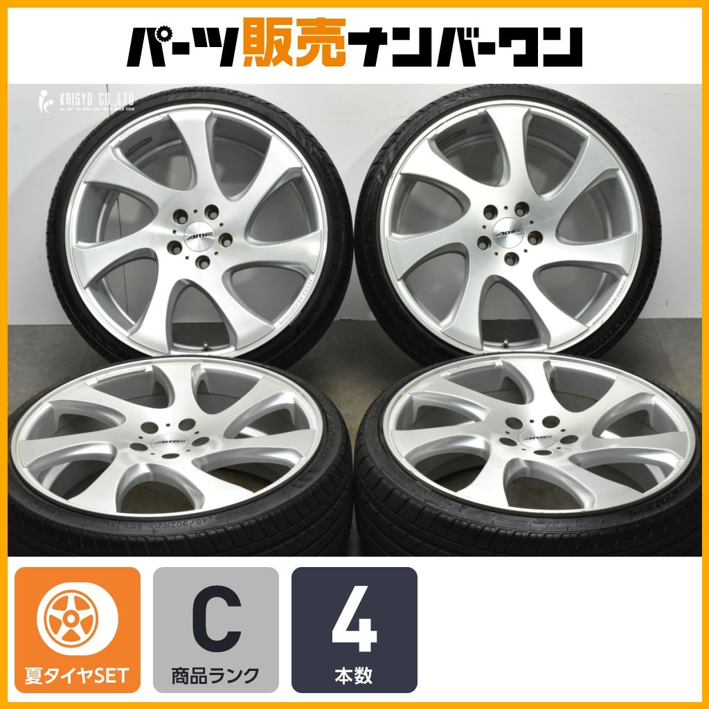 カスタム用 AME シャレン WX 20in 8.5J 38 9.5J 45 PCD114.3 ナンカン NOBLE SPORT NS-20 245|30R20 255|30R20 クラウン スカイライン