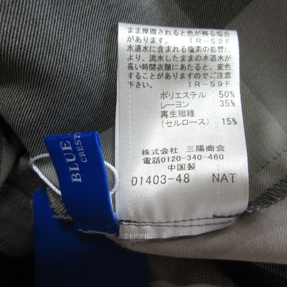 未使用 22SS BLUE LABEL CRESTBRIDGE ブルーレーベルクレスト