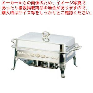 UK18−8ユニット角湯煎 シェル A・B・C・Gセット18インチ 9-1633-0104 UK18-8ユニット丸湯煎用スタンド 菊 14インチ 備品 飲食店 業務用 ＵＫ１８