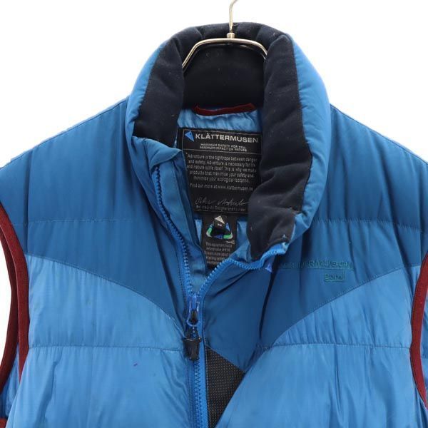 クレッタルムーセン Bore Vest ダウンベスト XS 青 KLATTERMUSEN