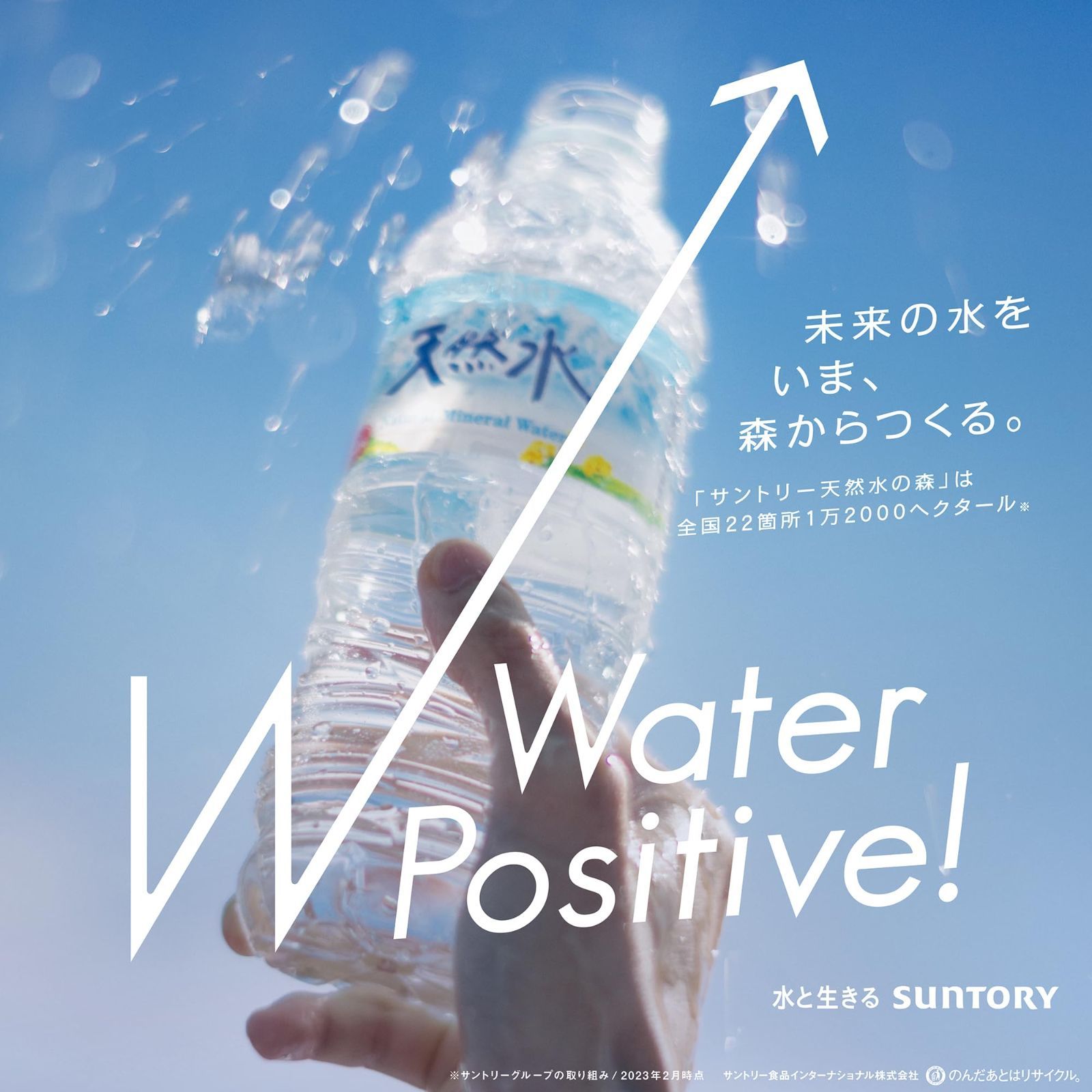 秋のキャンペーンMilife ミネラルウォーター 2本セット 秋のキャンペーンMilife ミネラルウォーター 2本セット 水 2