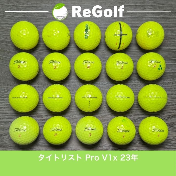値下げ！★Sランク★タイトリスト ProV1X ロストボール イエロー 20球 中古】 【送料無料】 ロストボール タイトリスト Pro V1x