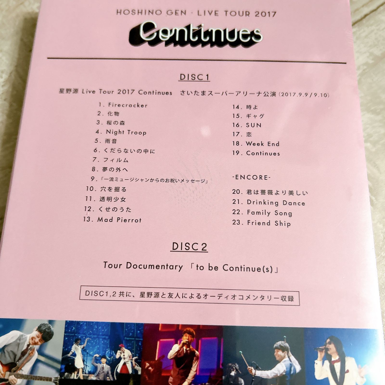 DVD Live Tour“Continues(初回限定版) 未使用・未開封品) Live Tour \u201cContinues\" (初回限定盤)[DVD] 6k88evb