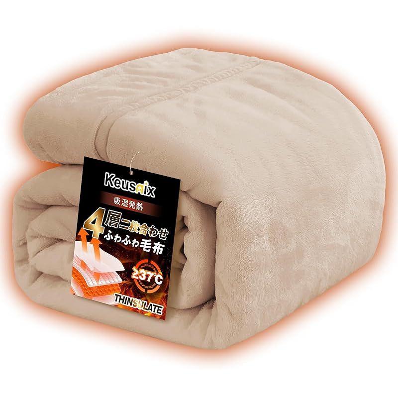 Keusnix 毛布 シングル 冬 ブランケット フランネル 厚手 冬用 四層構造 あったか 2枚合わせ 暖 掛け毛布 シンサレート中綿入り 吸湿発熱 蓄熱 保温 抗菌防臭防ダニ 襟付き ふわふわ 軽量 洗える もうふ 高密度 ぶらんけっと オール 1