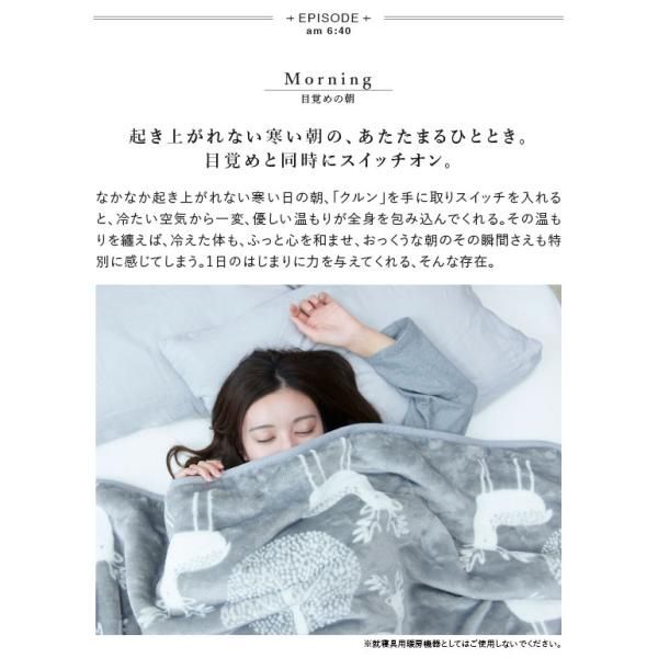 着るこたつ メンズ