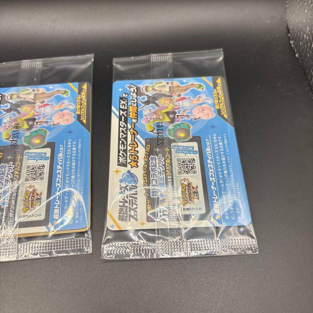 未開封 ナンジャモのカイデン PROMO SV-Pプロモカード 232/SV-P 未開封 ナンジャモのカイデン PROMO SV-Pプロモカード 232/SV-P