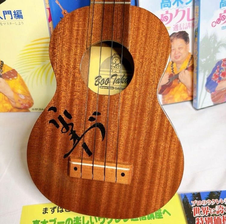 通信講座 DVDコース