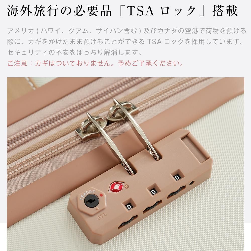 スーツケース Lサイズ キャリーケース キャリーバッグ ストッパー付き