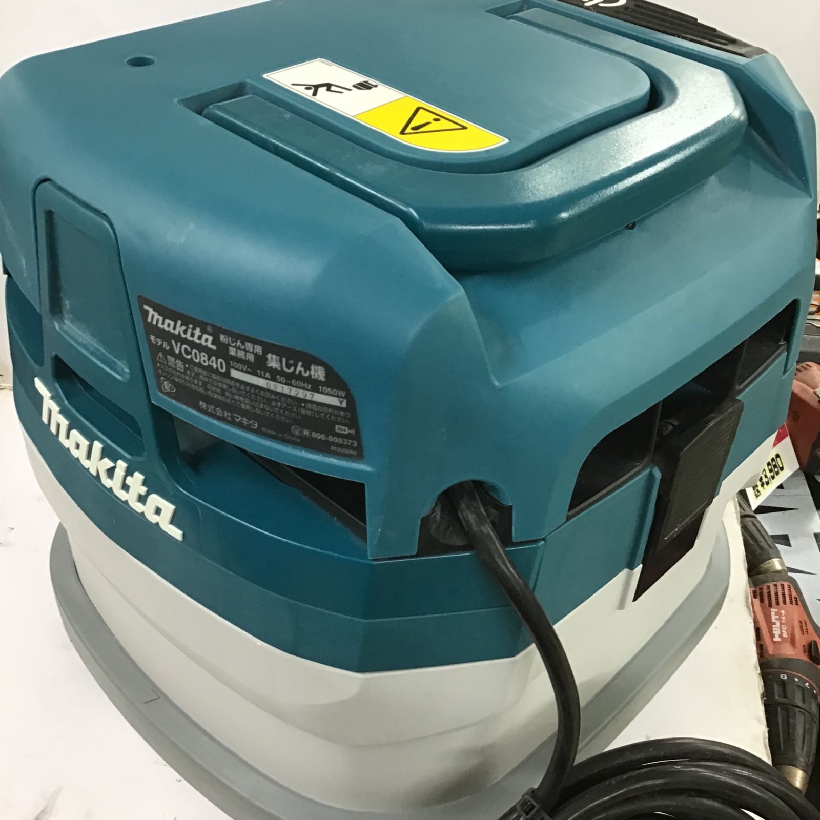 ☆マキタ(makita) 集じん機 乾式 VC0840【町田店】 （makita マキタ 集 