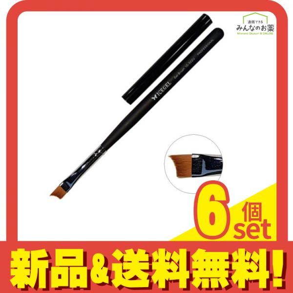 ICEGEL(アイスジェル) ネイル筆 ジェルブラシ・フレンチ(キャップ付き) IG-502U 1本入 6個セット まとめ売り
