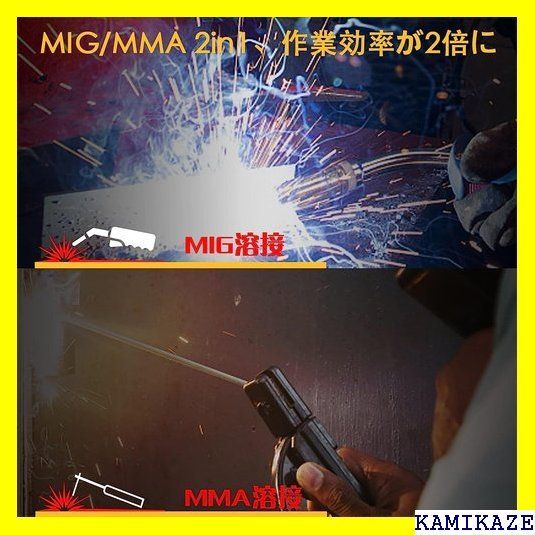 ☆在庫処分 EASYWELDER 溶接機、MIG/MMA 2 in SE日本標 源プラグが