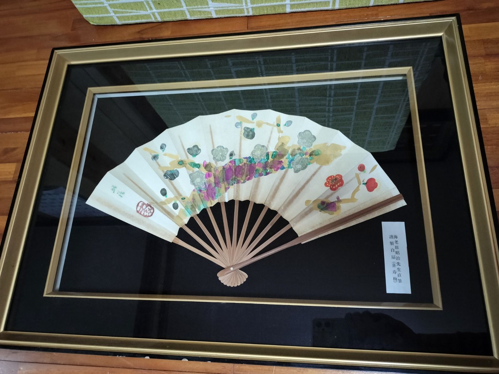 真作】絵画 日本画 舞う童子図 可憐な童の舞扇と鼓 福を招く童子二人