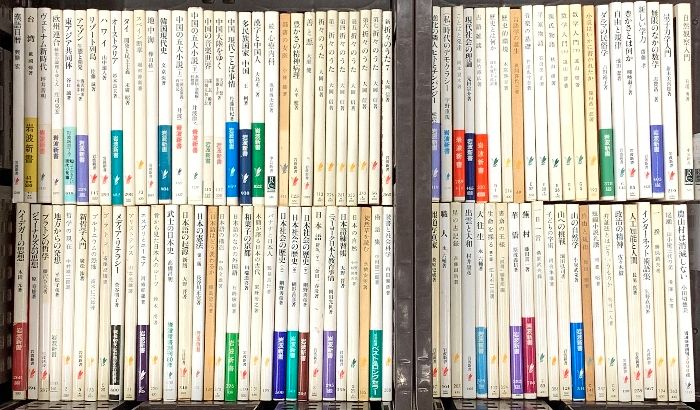 岩波新書 まとめて100冊以上 岩波書店 折々のうた 日本語の起源 日本社会の歴史 山の自然学 数学入門 他