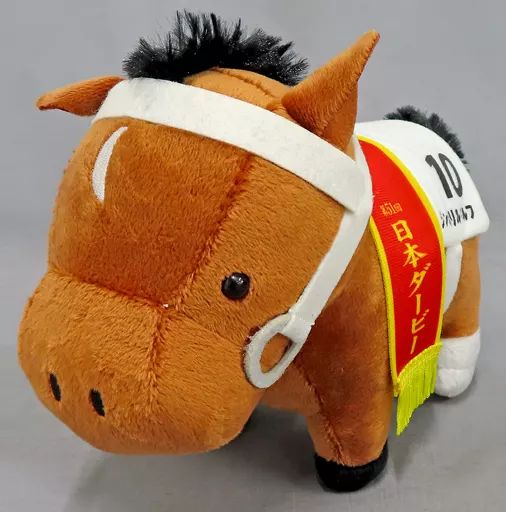 希少　第51回日本ダービー　競馬　シンボリルドルフ　ぬいぐるみ 希少 第51回日本ダービー 競馬 シンボリルドルフ ぬいぐるみ