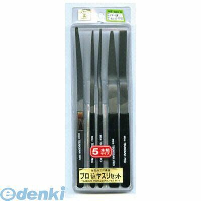 【新品・7営業日以内発送】ツボサン HAS0503 プロヤスリ 舟型 5本組 半丸 細目【沖縄離島販売不可】