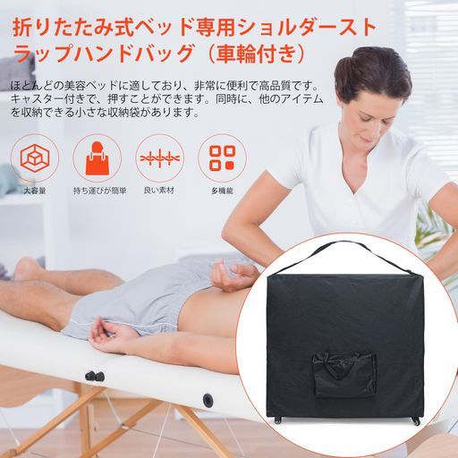 SMART COLLECTION 折りたたみ式　エステベッド 白 SMART COLLECTION 折りたたみ式 エステベッド 白 楽天市場】白