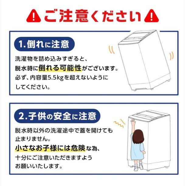 乾燥機付き 一人暮らし