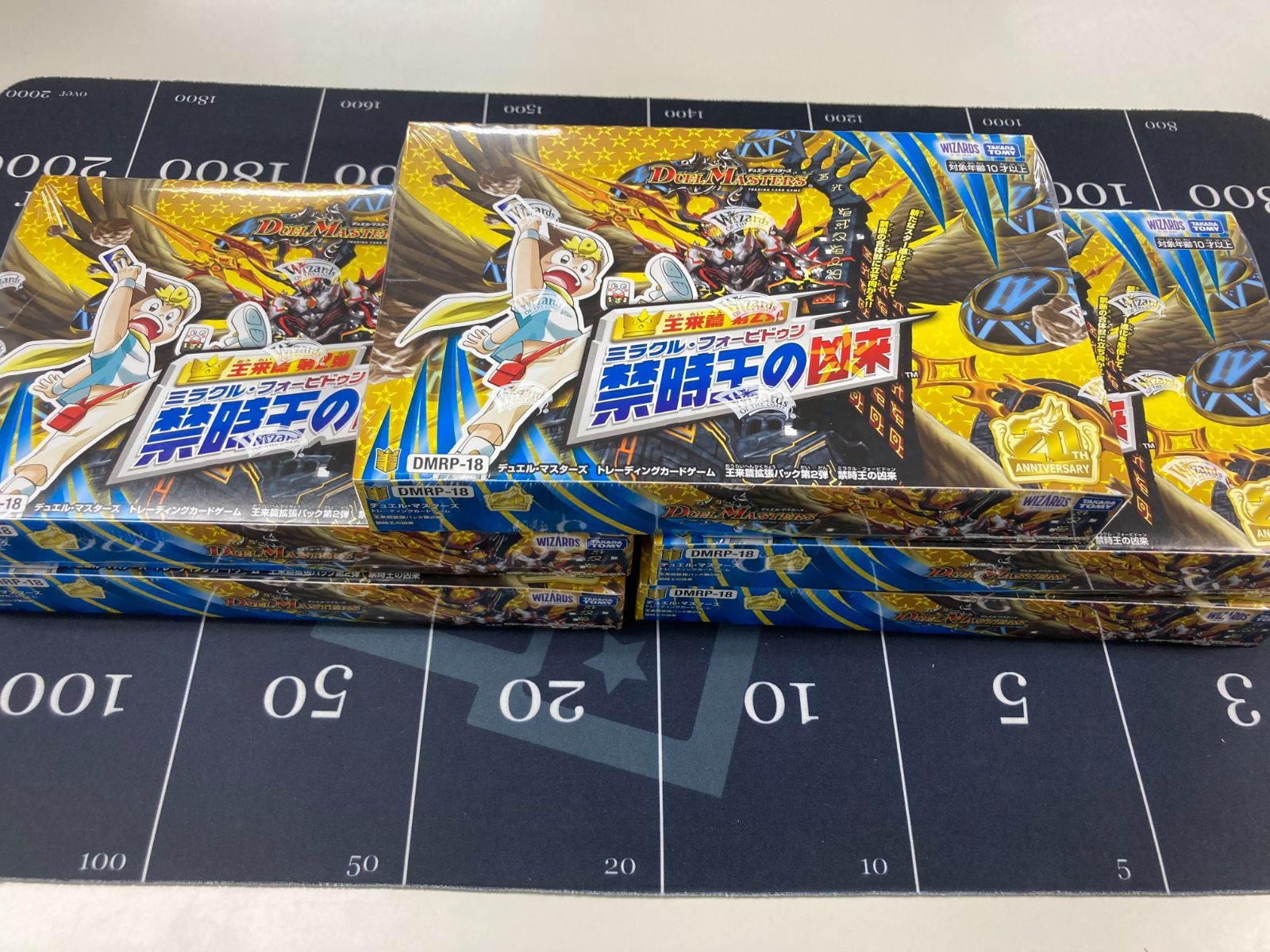 デュエマ 地獄帰りの騎士 プロモ アンリミテッドアヴァラルド 4枚セット