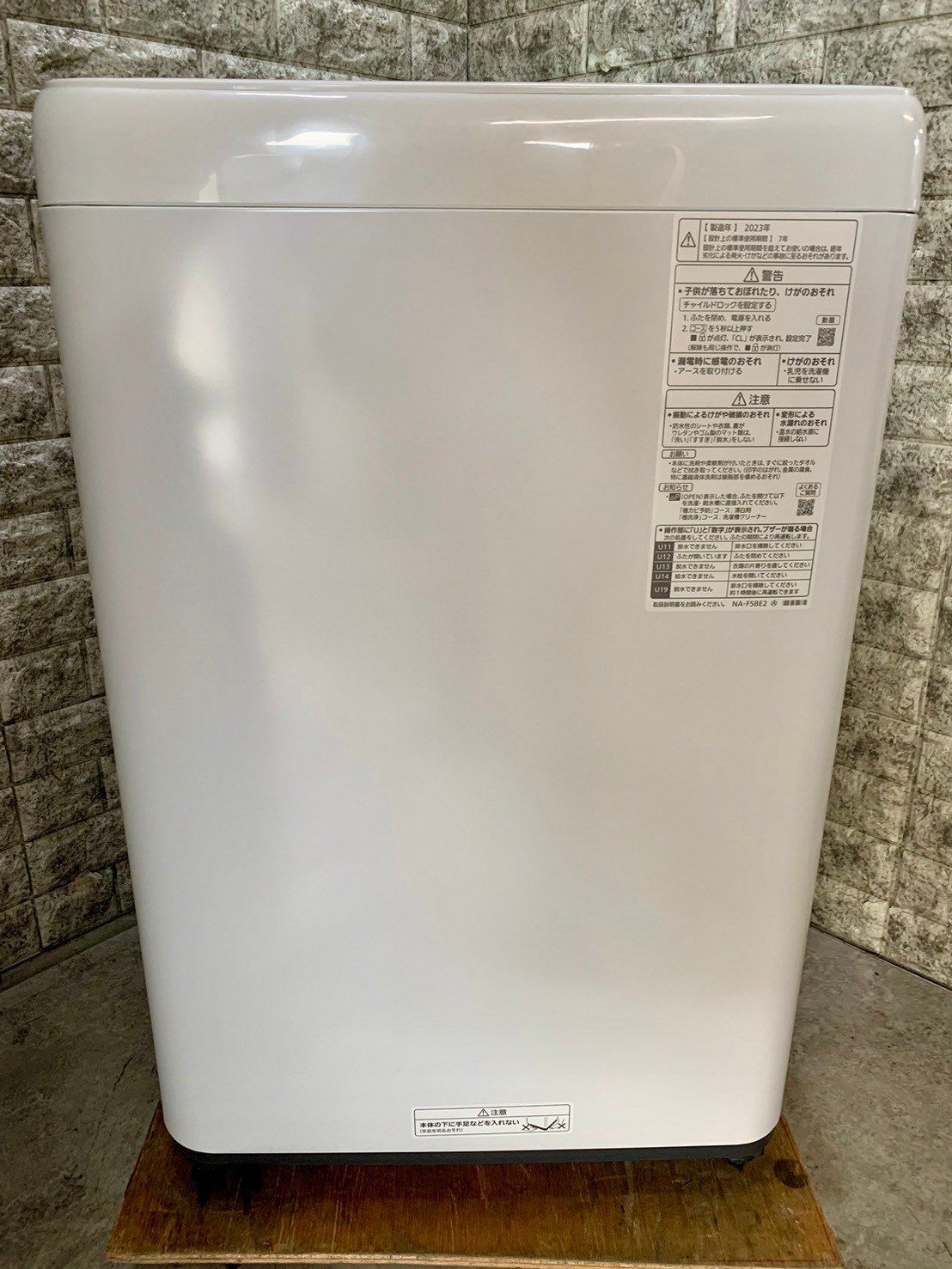 高年式☆大阪送料無料☆3か月保障付き☆洗濯機☆2023年☆パナソニック