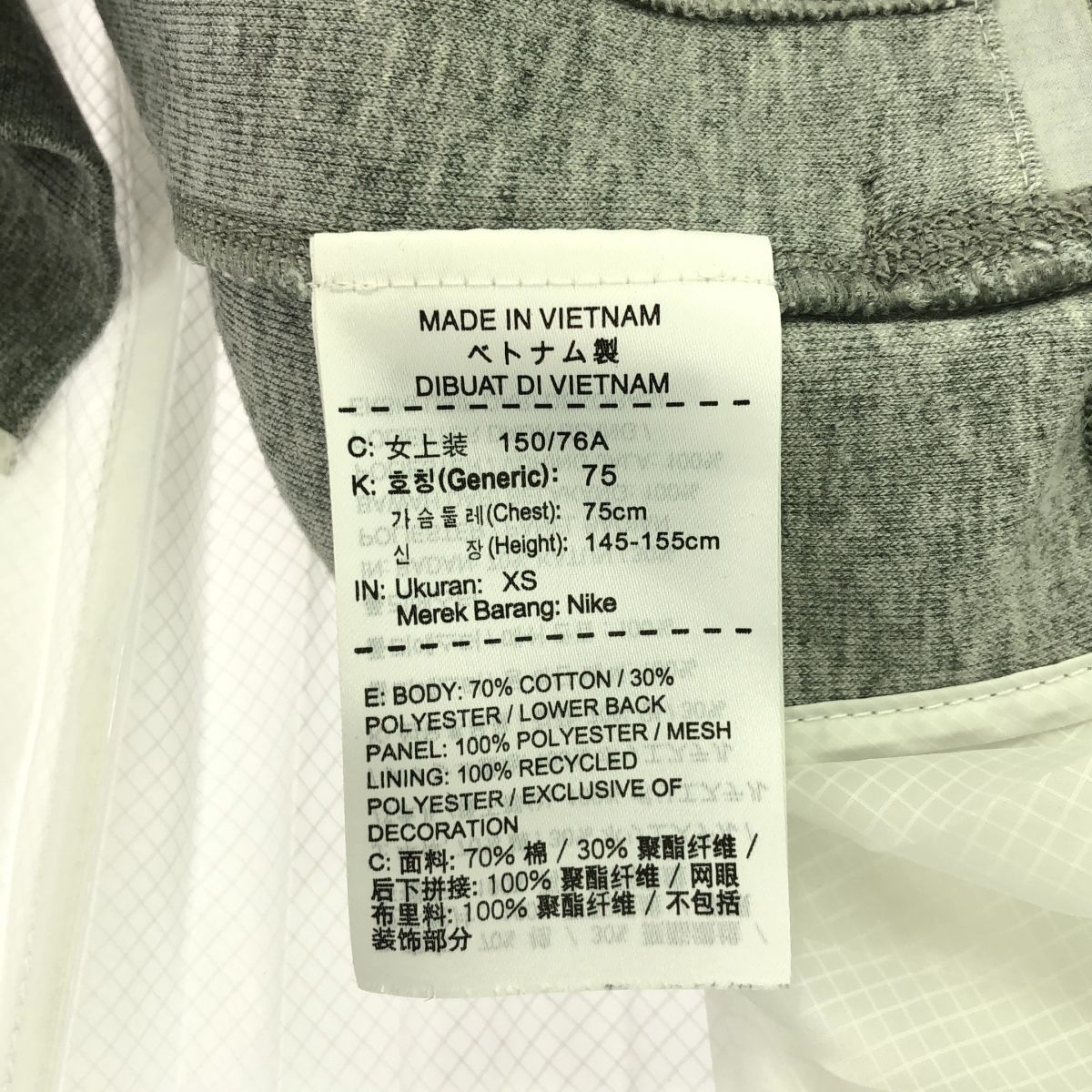 NIKE / ナイキ | × sacai バックプリーツ スウェット | XS