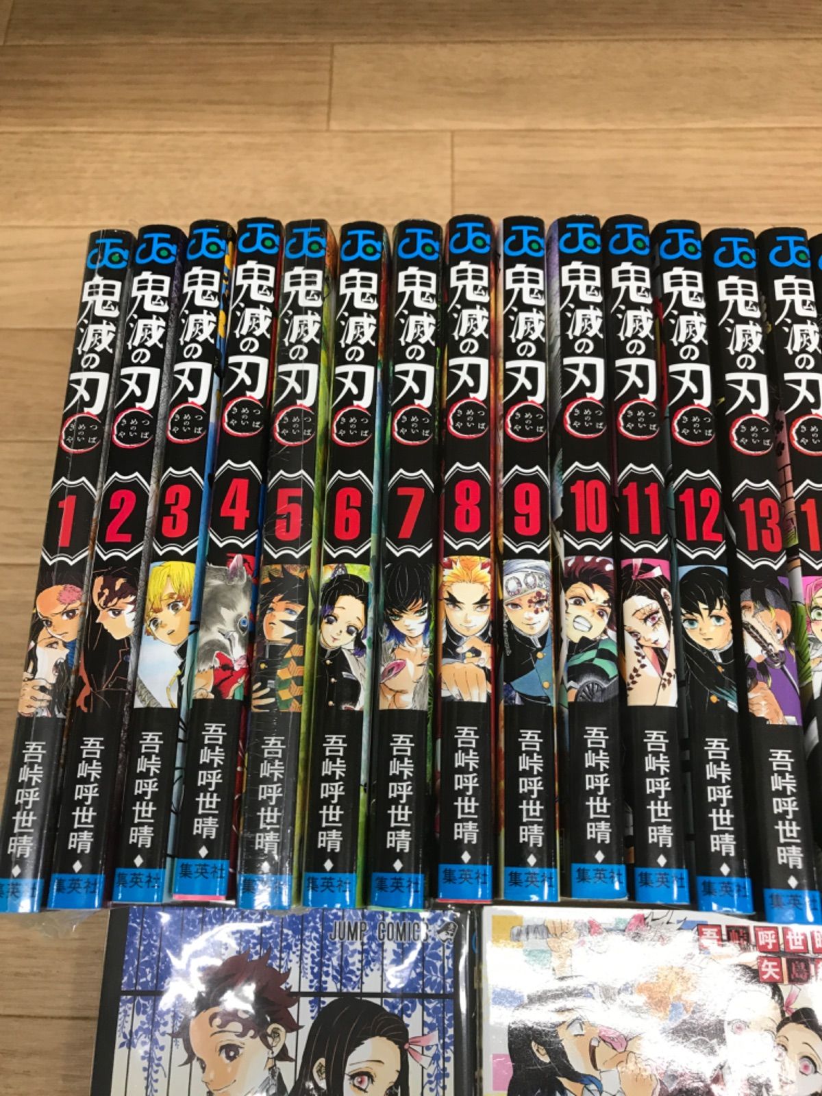集英社 - 鬼滅の刃 全巻＋外伝＋見聞録2冊 計26冊セット 鬼滅の刃 全巻セット 外伝＋ファンブック付き 計26冊セット（鬼