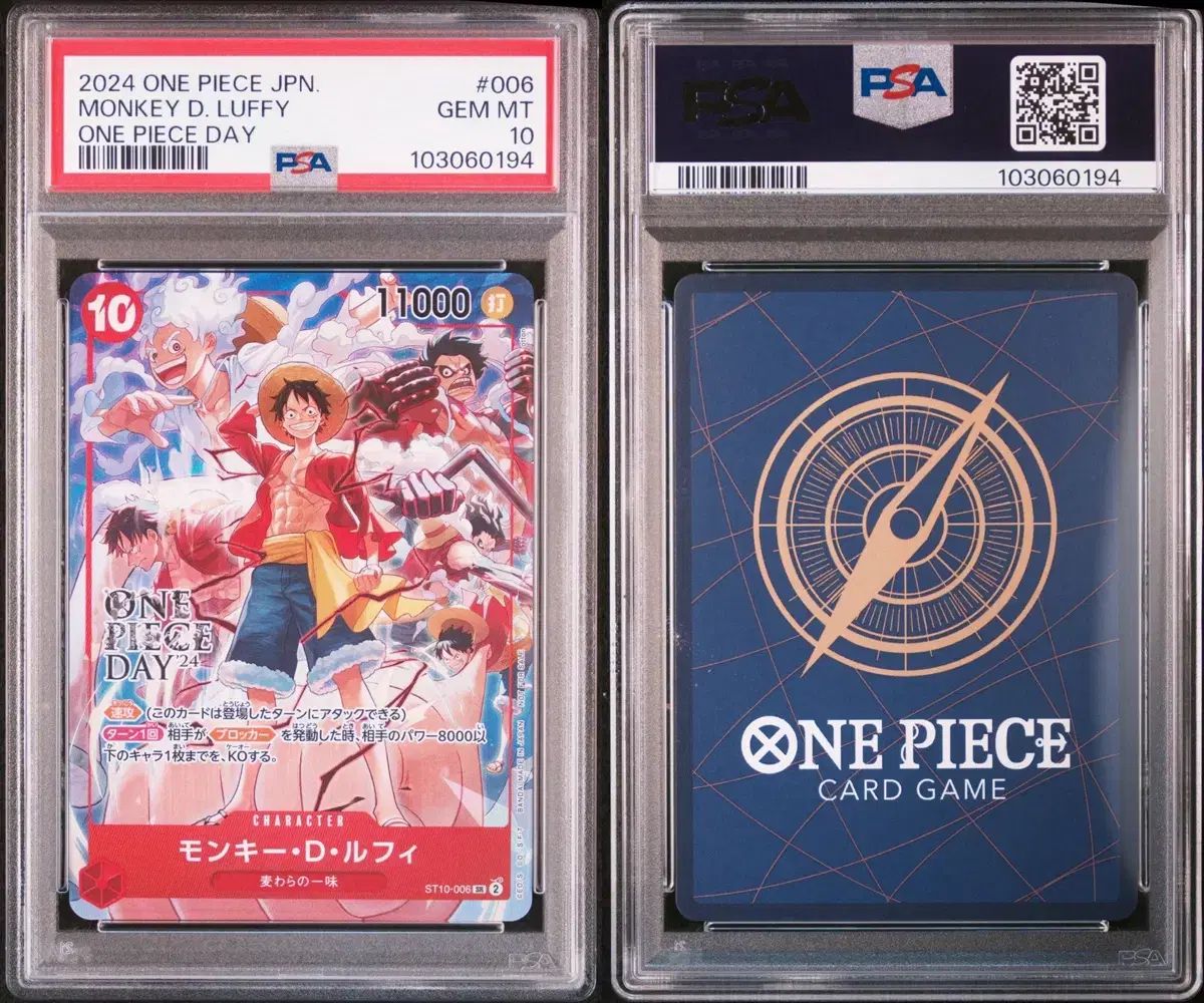 ワンピースカード ワンピースデー モンキー D ルフィ プロモ psa10