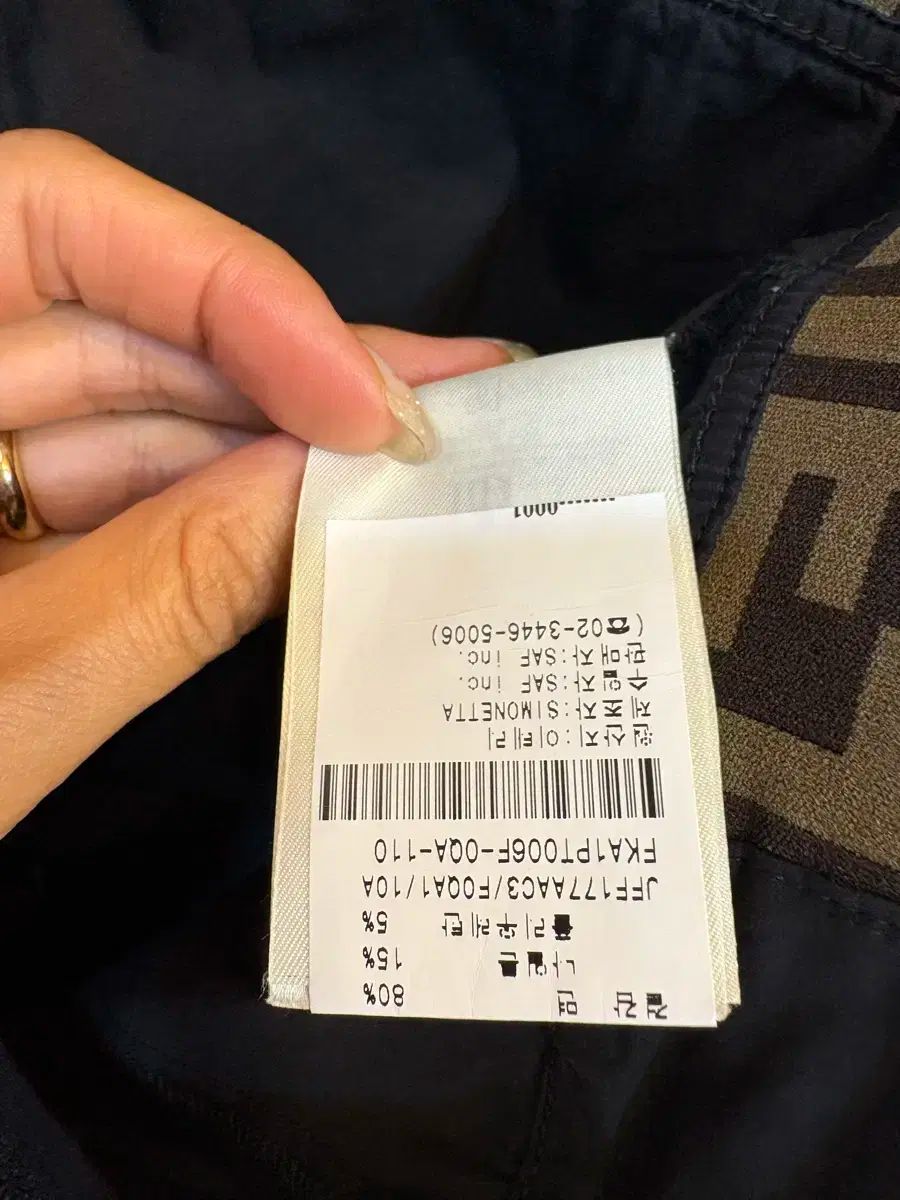 ストレッチパンツ 10A