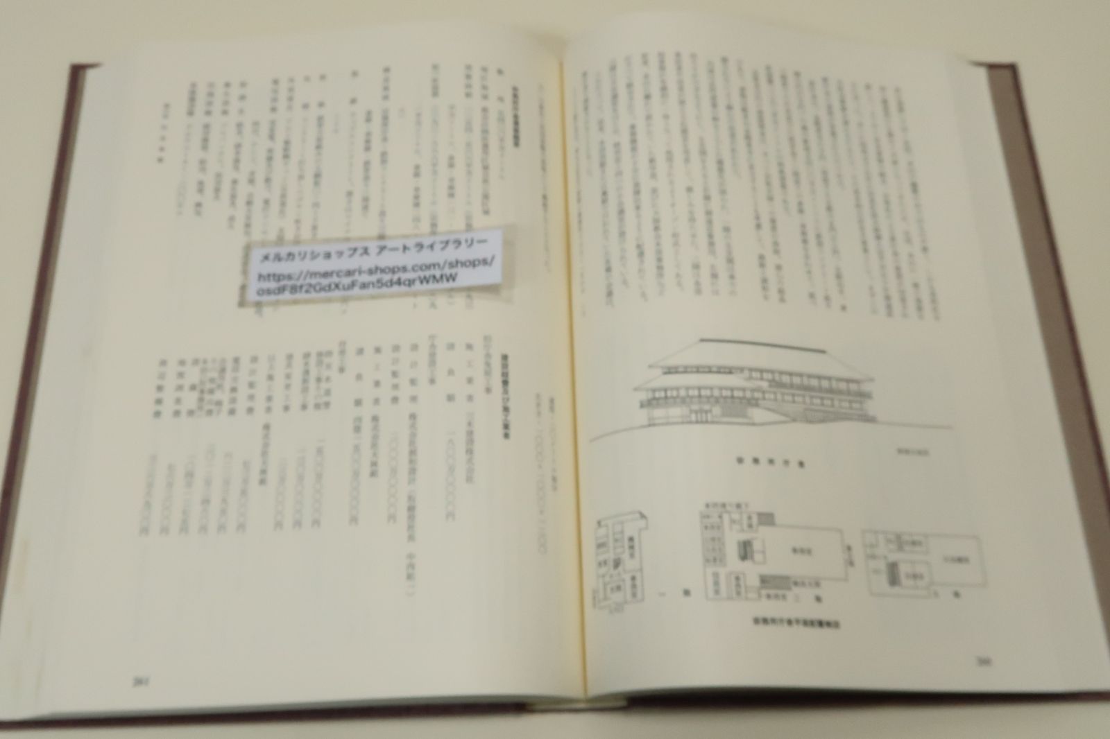 四国霊場の美 弘法大師御入定千百五十年記念出版 Yahoo!