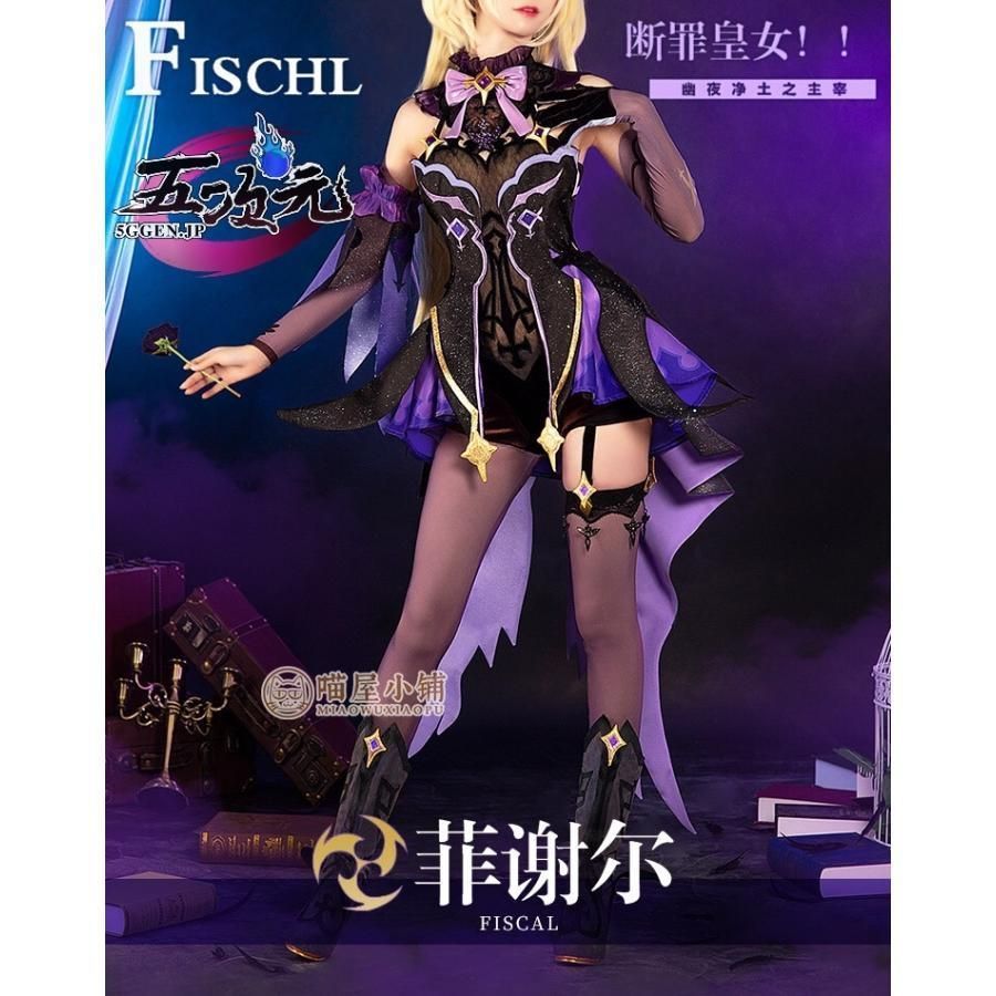 原神 鍾離 猫屋 コスプレ Mサイズ ウィッグ付き