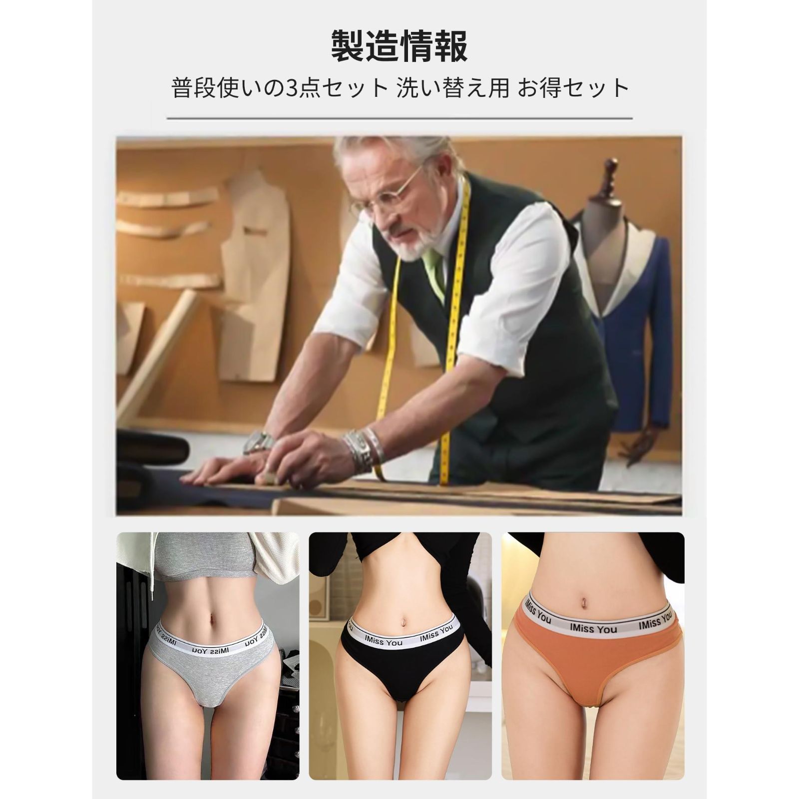 M コード [aninako] tバックショーツ tバックレディース 下着 tバック レディース パンツ 夏 綿 レディース コットン SEXY  ランジェリー 可愛い 通気 下着 ヒップアップ 美尻ショーツ レディース tバック 3色入り 3枚組み (M コー - メルカリ