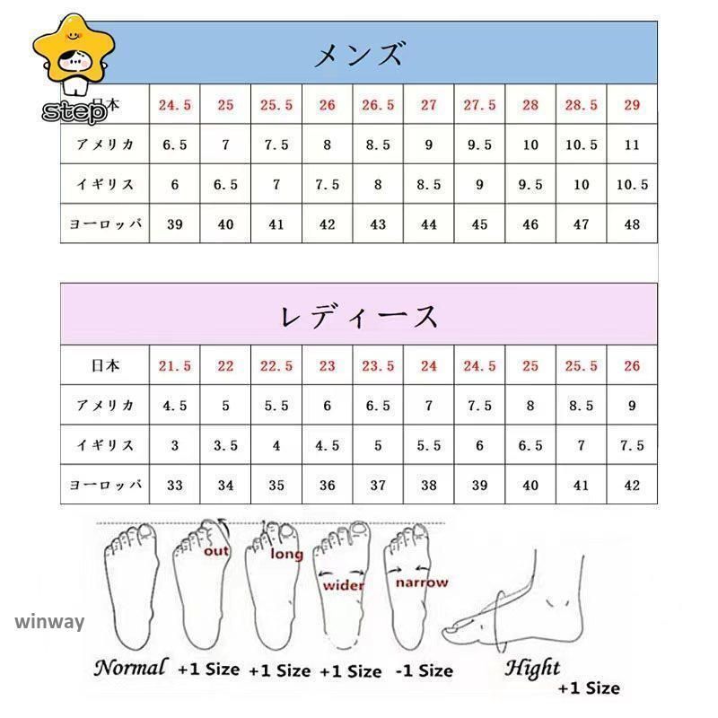 ウインターブーツ