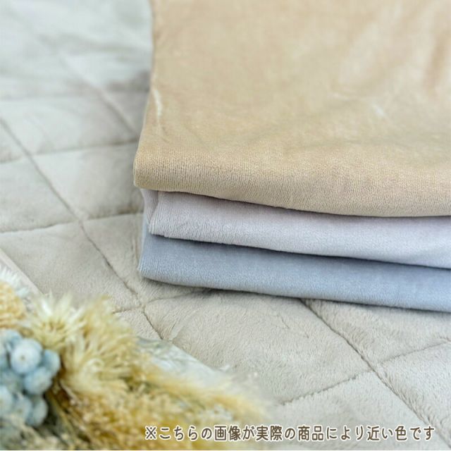 215×295cm オールシーズン